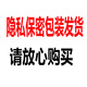 Yu zhaolin (yuzhaolin) sexy transparentes Schnalle-Mesh atmungsaktiven Unterwäsche Hohllagen schöne Hüfte Tanga T-Pants NK2131 Schwarz 1 Stück Einsgröße (110-140jin [Jin gleich 0,5 kg]))