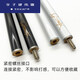 碳素纤维台球小头杆9.5MM斯诺克桌球杆1/2分体黑8盒套装全黑球杆SN3881 全黑球杆1根 【带配件】