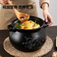 Chuidahuang ceramic pot 3.5L casserole for soup, medicine, porridge and rice stew pot, health soup pot, big belly pot for open fire use