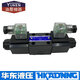 油研YUKEN电磁阀DSG-01-2B2-D24-N1-50/51T 3C2 3C4 3C6-A220 DSG013C2A220N15051T