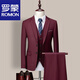ROMON Men's Suit Suit Professional Formal Korean Style Slim Groom Wedding Dress Groomsmen Suit Business Casual Suit Spring Apricot Two-piece Top + Trousers M