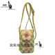 Kangaroo summer sense niche canvas bag summer walking small bag women's bag 2024 new mini crossbody mobile phone bag green spot quick delivery jd