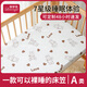 Li Mengsi Baby Cotor Cover Feuilles bébé épissage 100% coton pur Type A enfants Couvre-coton à bout de ferme personnalisé Orange mignon couvre de lit de lapin 60 * 200cm