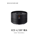 Hasselblad XCD 4/28P lightweight wide-angle street photography lens suitable for X series cameras 72mm
