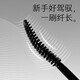 MARIE DALGAR (New product) MARIE DALGAR Vine pigtail long mascara deep black long-lasting and not easy to smudge makeup curling three-dimensional deep black mascara 7g