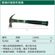 Shida Tools fiber handle claw hammer iron hammer small nail hammer woodworking multifunctional all-in-one hammer pure steel hammer 92306 (fiberglass handle claw hammer 1 pound)