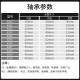 
Japan imported Explorer deep groove ball bearing imported original 6200-6211-2Z ZZ super high speed RS RSH water pump motor 6200-2Z iron cover seal