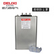 -M self-healing low-voltage parallel power capacitor power compensation 0.4-40-3-M