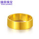 Luckin Gold Glossy Ring Pure Gold 999 Solid Flat Ring Gold Ring Live Mouth Men and Women Gold Weight 9.56g