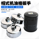 Shantou Lincun Steel Machine Filter Wrench Hood Oil Filter Wrench Bowl Filter Metal Oil Grid Sleeve Wrench Steel 903 (7374mm) 14 Teeth