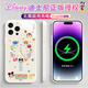 Disney's new creative clock Disney family Apple magnetic phone case tempered glass hard shell silicone soft edge can be used for MagSafe wireless charging cute cartoon suitable for men and women [magnetic glass Chinese red] Minnie-ABL694Y iPhone15Pro