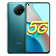 小米 红米 Note9二手手机  5G天玑800U 4800万超清三摄 小米手机 青山外 8G+128G【全网通/5G】 95新