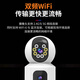 Über Vision 5G Camera Home Überwachung Wireless WiFi-Netzwerk Hochtaude Nachtsicht 360 Grad Panoramic Gimbal Dreh.