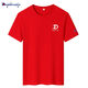 Champion verheißungsvoll offizielle Trendy-Markenpaare aus Baumwoll-Outfit runden Hals Kurzarm Männer und Frauenstil-Sorte T-Shirt Frauen halbärmelte Top 6621 Pure Cotton-Purple 2xl 155-170jin [Jin gleich 0,5 kg]