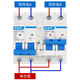 Two-way dual power automatic conversion switching air switch interlock circuit breaker dual-way controller 220v 63A 4p