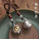 ZRQF sterling silver play mahjong winning money artifact to play the pot handle and play cards to play cards to open the gambling keychain to pay the pot mobile phone.