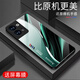 强毅适用于oppoRENO9手机壳新款玻璃全包防摔商务玻璃手机壳简约硅胶软边网红潮牌时尚创意渐变保护套 极光线条-紫苏/玫【+膜】J12397 oppoRENO9