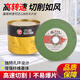 Huili's Jintailong 100 angle grinder cutting blade stainless steel metal grinding wheel grinding wheel polishing machine saw blade Jintailong green sheet 107*1.4*1650 pieces
