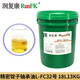L-FC2#5#7#3#10#15# Precision spindle oil bearing oil High speed spindle oil grinding oil bearing cooling oil 18L Precision spindle bearing oil L-FC10 No. 18L