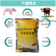 Veterinary Glucose Powder for Veterinary Pigs, Cattle, Sheep, and Chicken Large Bags 50 Jin Jin is equal to 0.5 kg/500g Additive Feed Raw Materials Price of 1 bag (500g)