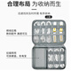 Multifunctional portable travel digital accessories storage bag Large capacity headphones data cable U disk hard disk power bank power bank power panel protection case storage box CuniaC1776 Large double layer gray