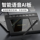 Yishang voice writing tablet large screen smart AI drive-free elderly typing input writing tablet notebook desktop computer keyboard