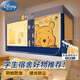 Disney Mosquito Net Dormitory Student Lower Bunk Bed Curtain Strong Blackout Privacy All-In-One 0.9 Meter Single Bunk College Student Dormitory Bed Curtain Dustproof Bear
