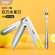 Jinda Rimei fruit knife folding double-headed multi-functional peeler melon planing cutter stainless steel knife portable bottle cap opening function