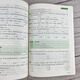 新版】2026考研管理类联考199海绵mba管综海绵678题库 逻辑+数学 MPA MPAcc练习题模拟题 2026可用】2025海绵管综678题库