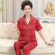 Pajamas de mère modale pour femmes 2025 Style de coton mince d'été pour les personnes d'âge moyen et les personnes âgées simples décontractées et lâches peut porter des vêtements à la maison