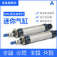 Yadeke (Airtac) Yadeke Mal Aluminiumlegierung Mini -Zylinder 25*25/50/75/100/125/150/175/2/250 MAL25755
