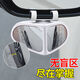 Retrovisor espejo pequeño espejo redondo de espejo redondo espejo reverso reverso retrovisor espejo asistido espejo de vidrio verdadero 360 grados ruedas frontales rotatorias de la parte delantera y trasera visible para el punto ciego de alta definición invertir el artefacto principal del conductor blanco + copiloto [1 emparejamiento izquierdo]