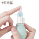 October crystallized baby nasal aspirator for newborn babies to remove boogers, snot, and stuffy nose artifacts for infants and young children, green