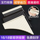 
Hanchang Yuzhu Panflute National Blowing Instrument Beginner 16/18 Tube C Tune Easy Learn Primary School Children's Playing New 16 Tube Orange and Yellow + Engraving + Celebrity