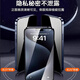 
Zhiwei [HD Second Film] Applicable to Apple 13 Tempered Film iPhone 13 Mobile Phone Film Handset Dust Protection Anti-Fingerprint Full Screen Covering Masonry Glass Dust-free Second Film