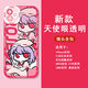 
vivo Oriental Project Fog Rain Magic Sand Mobile Phone Case is suitable for Apple 12 Huawei p60vivoOPPO Xiaomi 14 Angel Eye-Q12040-Transparent Shell [IQOO Model-Specific Model Send to Customer Service]