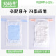 妈妈果（org.mama）婴儿尿布裤夏季薄款透气网眼尿布兜宝宝可洗尿戒子新生儿尿片固定 蓝色小码 5条装 【3-12kg】
