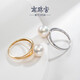 Nanzhu Palace 18K gold inlaid diamond seawater pearl ring AKOYA round strong light women's ring 18K gold 8.5-9.0mm