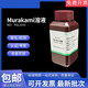 Solution alloy experimental substrate surface purification and cobalt removal treatment Murakami reagent tungsten carbide 100mL/bottle