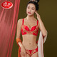 
Langsha's Native Year Underwear Women's Set Big Red Bra Two-Piece Set No Steel Wire Gathering Sexy and Festive Gift Box 6624 Gift Box 6-Piece Set 70B (Thin Thin Top and Thickness on the Lower)