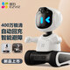 Fluorite Smart Children's Companionship Roboter Firebao RK2 -Serie Smart Home Companionship Fernbedienungsstimme Lesen Kinder Roboter Smart Roboter Firebao Rk2pro Geschenkbox Version Version