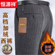 Hengyuanxiang Pantalones de lana de peluche Pantalones de hombres espesas de negocios Sencos sin planchar pantalones de peluche gruesos 728 tiras de gris mediano Tamaño 34