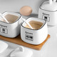 Newair ceramic seasoning jar seasoning jar combination set seasoning storage box kitchen seasoning box salt shaker MSG