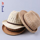 Mr DUCK进口手工编织拉菲草帽男女 可折叠爵士礼帽 防晒遮阳镂空透气草帽 MS17008-棕色 L码（适合60CM及以上头围）