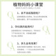 植物主义保湿眼霜牛油果滋润补水保湿细纹淡化紧致养护眼周清爽准孕妇可用 牛油果紧致保湿眼霜 15g