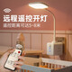 立凌宸魔方遥控定时护眼LED床头台灯喂奶卧室睡眠多功能学习插座台灯 723款台灯 白色【带遥控定时】