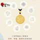Jingruo Pure Gold Fortune Hollow Ancient Method Peace Buckle Pendant Transfer Bead Necklace Gift 5D Gold Eight Treasures Compass Pendant with