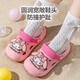 
JD.com [Melody] Children's slippers Beach hole shoes Cartoon collision-proof outdoor girls' slippers pink 32-33
