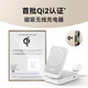 Anker Maggo Wireless Ladegerät Drei-in-Eins-15-W-Magnetmagnet-QI2