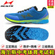 Haiers High School Sports Männer und gesäumte Schüler Triple Jump Track Training Running Shoes Untersuchung physischer Fitnesstest Weitsprungschuhe 722 Wasser Cyan (Normalgröße) 45